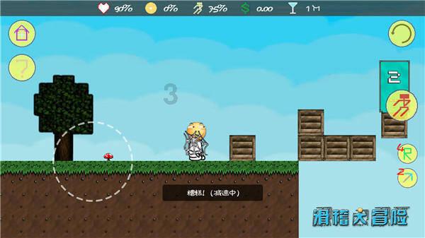 左邻右舍生活帮 幸福温暖到万家
