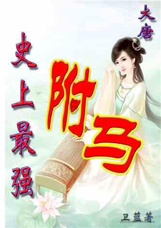 重释“楼兰之谜”