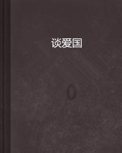 装在口袋里几百元钱，忘记掏放到洗衣机里，洗啦，还能用吗？游戏画面