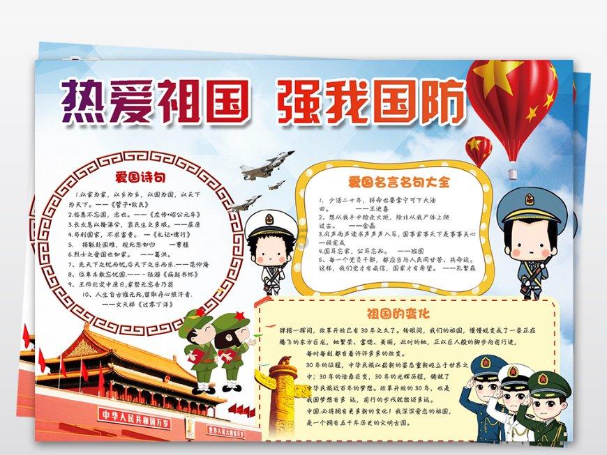 天境生物盘中异动 下午盘股价大跌5.01%