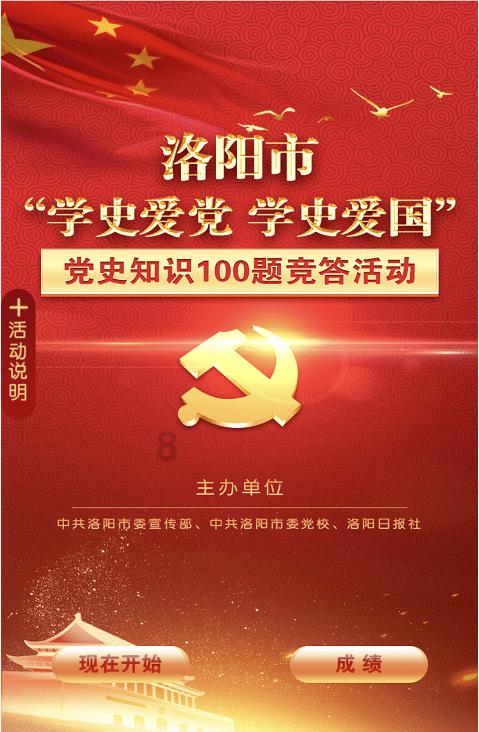 刺激战场
