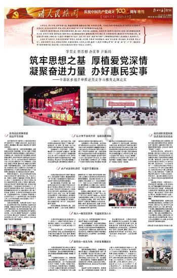 白蛇传奇:鸿蒙装备与武神主宰的神秘交织
