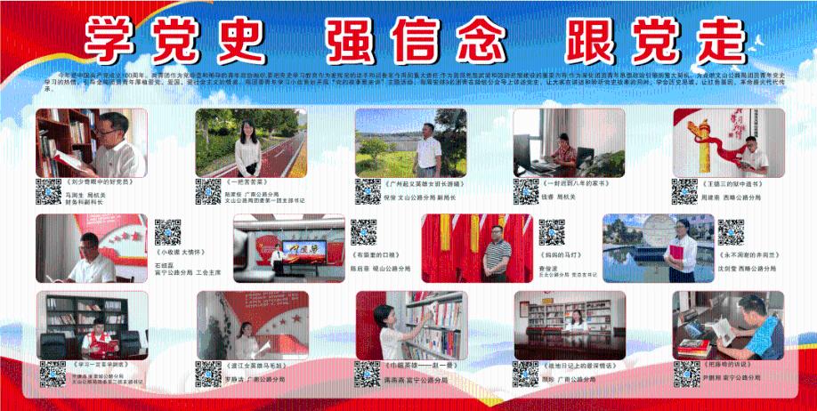 烟台招远市堡子村：小山村里翰墨飘香