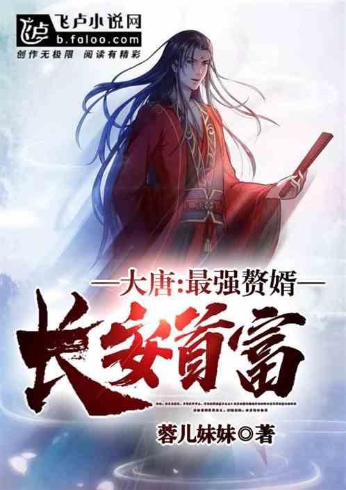 东安鸡的做法