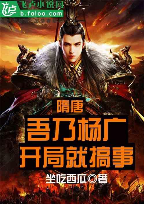 恶灵附身2